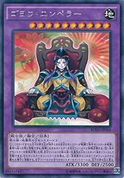 ブレイカーズオブシャドウ 遊戯王アーク・ファイブ OCG ブレイカーズ・オブ・シャドウ